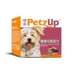 PetzUp Healthy & Shiny Hair Formula 60's FG-5309