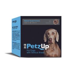 PetzUp Yunzhi Formula for Dogs with Serious Illness 60's FG-5338