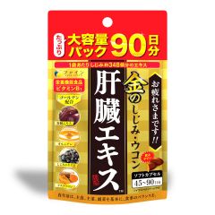 Fine Japan - Clam Extract with Liver Hydrolysate and Turmeric Premium (90days) 170g(630mgx270's) - FJ-344 FJ-344