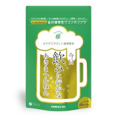 Fine Japan Turmeric and Licorice Premium (Plant based) 24.42g (407mgx60's) FJ-430