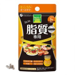 Fine Japan - Calorie Burns -Fat- 37.8g (420mg x 90caps) CR-FJ000335