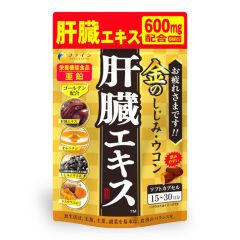 Fine Japan - Clam Extract with Liver Hydrolysate and Turmeric 90capsules (2024) FJ000447