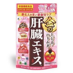 Fine Japan - Clam Extract with Liver Hydrolysate and Coix Seed Premium FJ000478