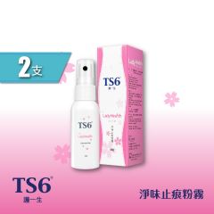 TS6 - Feminine Mist (2 boxes) Konway-FM002