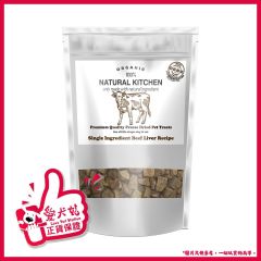 Natural Kitchen - Premium Quality Freeze-Dried Diced Beef Liver (100g/300g) FreezeBeefL_MO