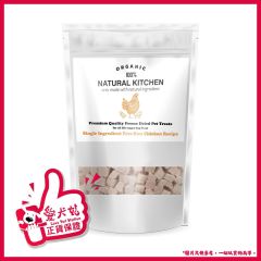 Natural Kitchen - Premium Quality Freeze-Dried Diced Free Run Chicken (100g/300g/600g) FreezeChicken_MO
