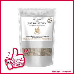 Natural Kitchen - Premium Quality Freeze-Dried Diced Chicken Liver (100g/300g) FreezeChickL_MO