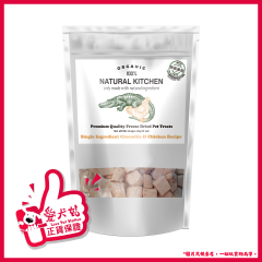 Natural Kitchen - Premium Quality Freeze-Dried Crocodile & Chicken (75g/150g) FreezeCrcoCh_MO