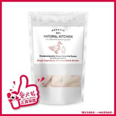 Natural Kitchen - 經典皇牌系列 凍乾鴨胸 (100g/300g/600g)