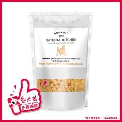 Natural Kitchen - Premium Quality Freeze-Dried Egg Yolk (100g/300g) FreezeEggYolk_MO