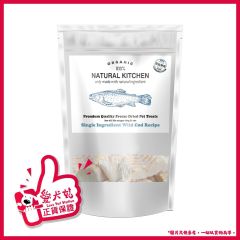 Natural Kitchen - Premium Quality Freeze-Dried Sardina (75g/150g) FreezeSardina_MO