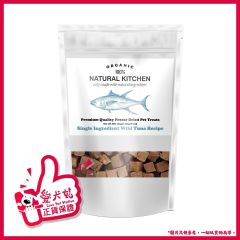 Natural Kitchen - Premium Quality Freeze-Dried Diced Wild Tuna (100g/200g) FreezeTuna_MO