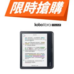 Rakuten Kobo -Libra Colour eReader (2 Colors) N428-KU-K-CK-ALL