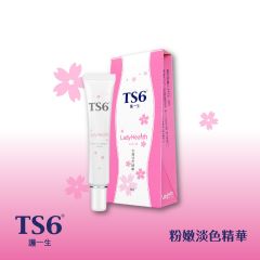 TS6 - 粉嫩淡色精華 (1盒) [為私密嫩白、保濕、抗衰老] FS001