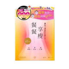 Yutakana Seikatsu - Calories Cut x Meal Detoxifier (45s) CR-FSL-020