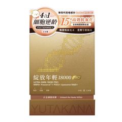Yutakana Seikatsu - Ultra NMN 18000 Pro (60 Capsules) CR-FSL022