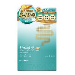 Yutakana Seikatsu - Gut Cleanse & Liver Re-gen PRO AKK Probiotics 30packs FSL024