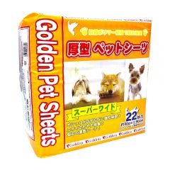 Golden Pet Sheets - Extra Thick Pet Sheets (60x90cm) 22pcs (1pack / 4packs) GD-LARGE_A