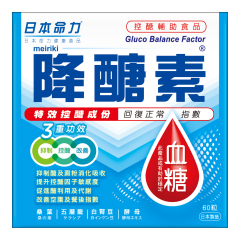 Meiriki - Gluco Balance Factor GlucoBalance