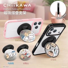 GARMMA - Chiikawa Magnetic Folding Phone Stand [Multi-style] CR-GMA-CKW-MFPS-ALL