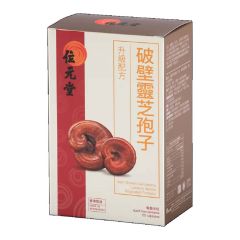 位元堂 - 破壁靈芝孢子 60粒裝 GOL_1824
