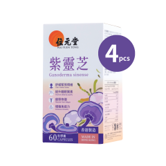 位元堂 - 紫靈芝60粒裝