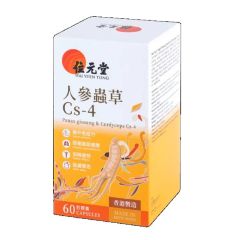 Wai Yuen Tong - Panax ginseng & Cordyceps Cs-4 60 Capsules GOL_1829