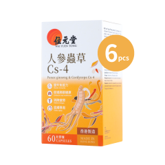 Wai Yuen Tong - Panax ginseng & Cordyceps Cs-4 60 Capsules GOL_1829