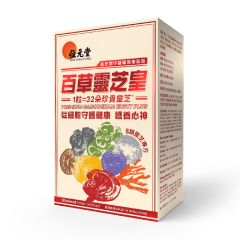 Wai Yuen Tong - Premium Ganoderma Eight Plus 60 capsules GOL_7260A