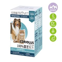 位元堂 - 位您寵100%雲芝配方30粒裝 GOL_WYT_104