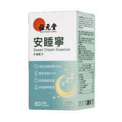 位元堂 - 安睡寧升級配方60粒裝 ｜赤靈芝 + 紫靈芝 GOL_WYT_105
