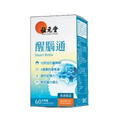 位元堂 - 醒腦通60粒裝
  GOL_WYT_109