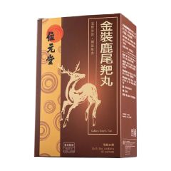 Wai Yuen Tong - Golden Deer's Tail Pills 40 Sachets CR-GOL_WYT_208