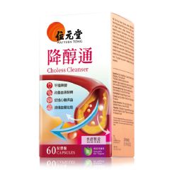 Wai Yuen Tong - Choless Cleanser 60 Capsules CR-GOL_WYT_209