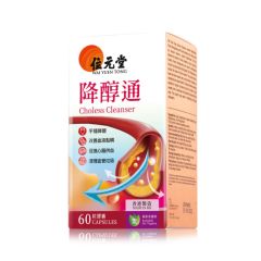 Wai Yuen Tong - Choless Cleanser 60 Capsules CR-GOL_WYT_209