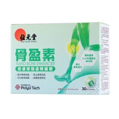 Wai Yuen Tong - Nano Bone Enhancer 30 sachets GOL_WYT_212