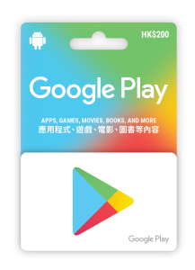 Hong Kong Google Play 禮品卡 $200 (YWR/MGR/STR)