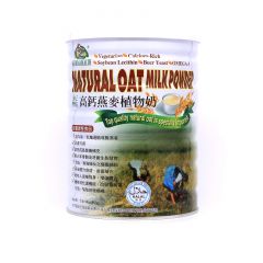 有機廚坊 - Natural Oat Milk Powder GP0208