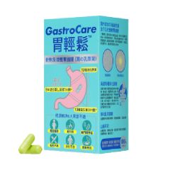 Colli-G - GastroCare (1 Box) GSC001