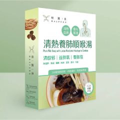 Haspero - Pork Rib Soup with Lotus Root and Houttuynia Cordata H-680504