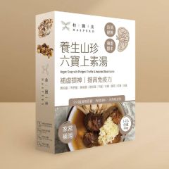 桂圓美 - 養生山珍六寶上素湯 (最低購買數量: 9件)