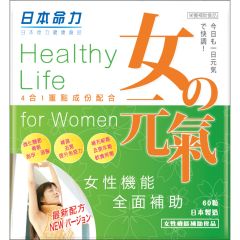 Meiriki - Healthy Life for Women HealthyLife