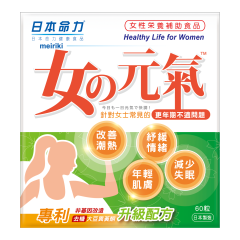 Meiriki - Healthy Life for Women HealthyLife