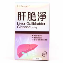 Dr. Nature - Liver Gallbladder Cleanse HF0461