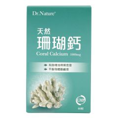 Dr. Nature - Coral Calcium HF0531