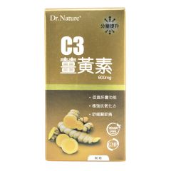 Dr. Nature - C3 Turmeric Curcumin 600 mg HF0671