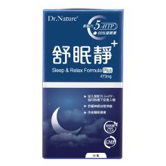 Dr. Nature - Sleep and Relax Formula Plus HF0691