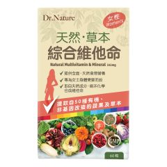 Dr. Nature - Women's Multivitamin and Mineral HF0801