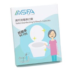 (電子換領券) ASFA - 廁所消毒美白寶 (單盒) HG0007N