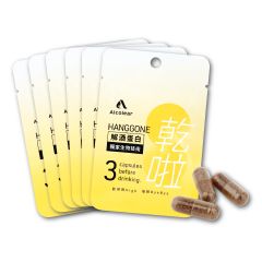 乾啦® - 解酒護肝蛋白膠囊 6包裝 (每包含3粒膠囊)
